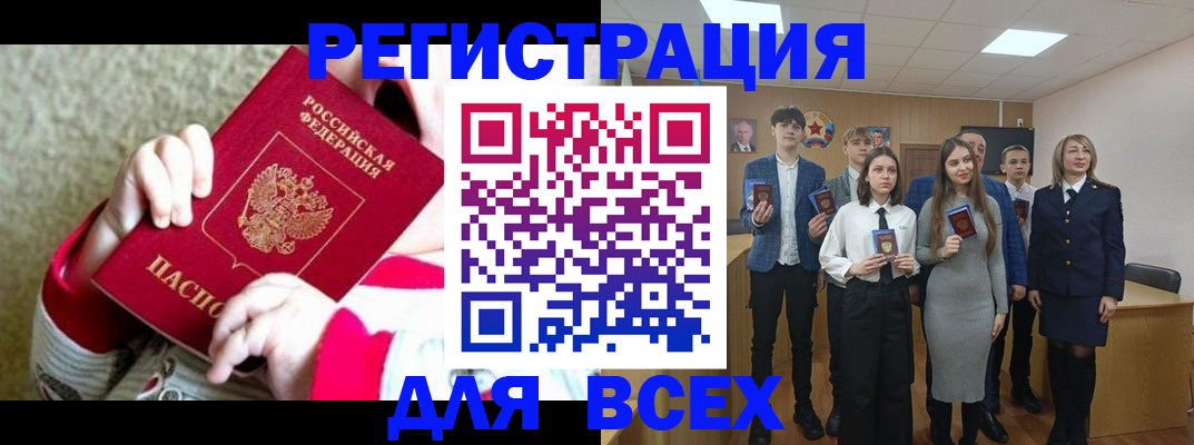 регистрация для дет. сада в Калтане